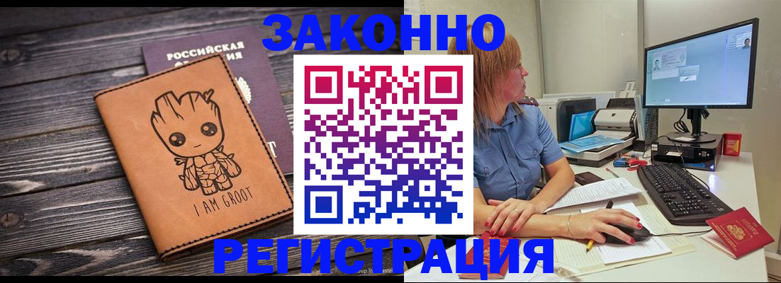прописка для школы в Калязине